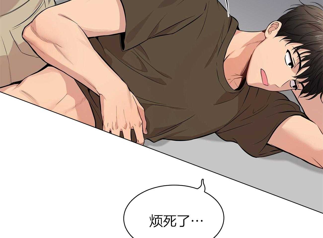 第72话_讨厌的家伙40
