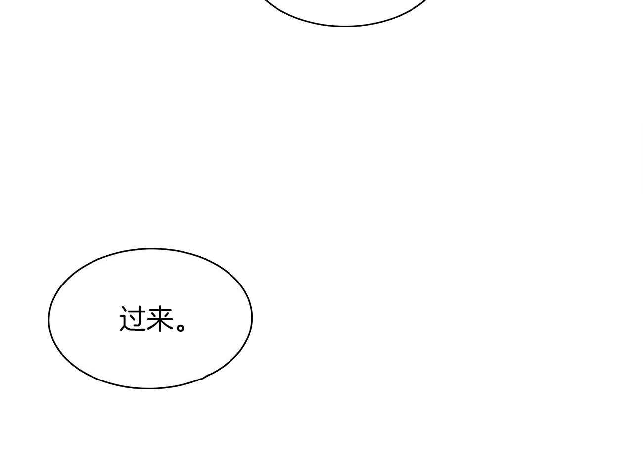 第72话_讨厌的家伙41