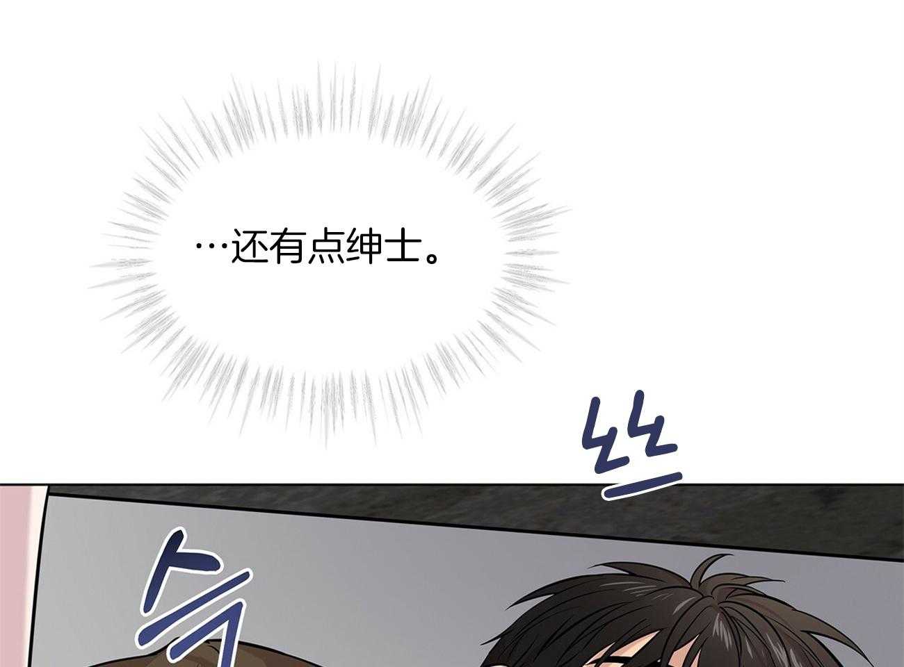 第72话_讨厌的家伙42