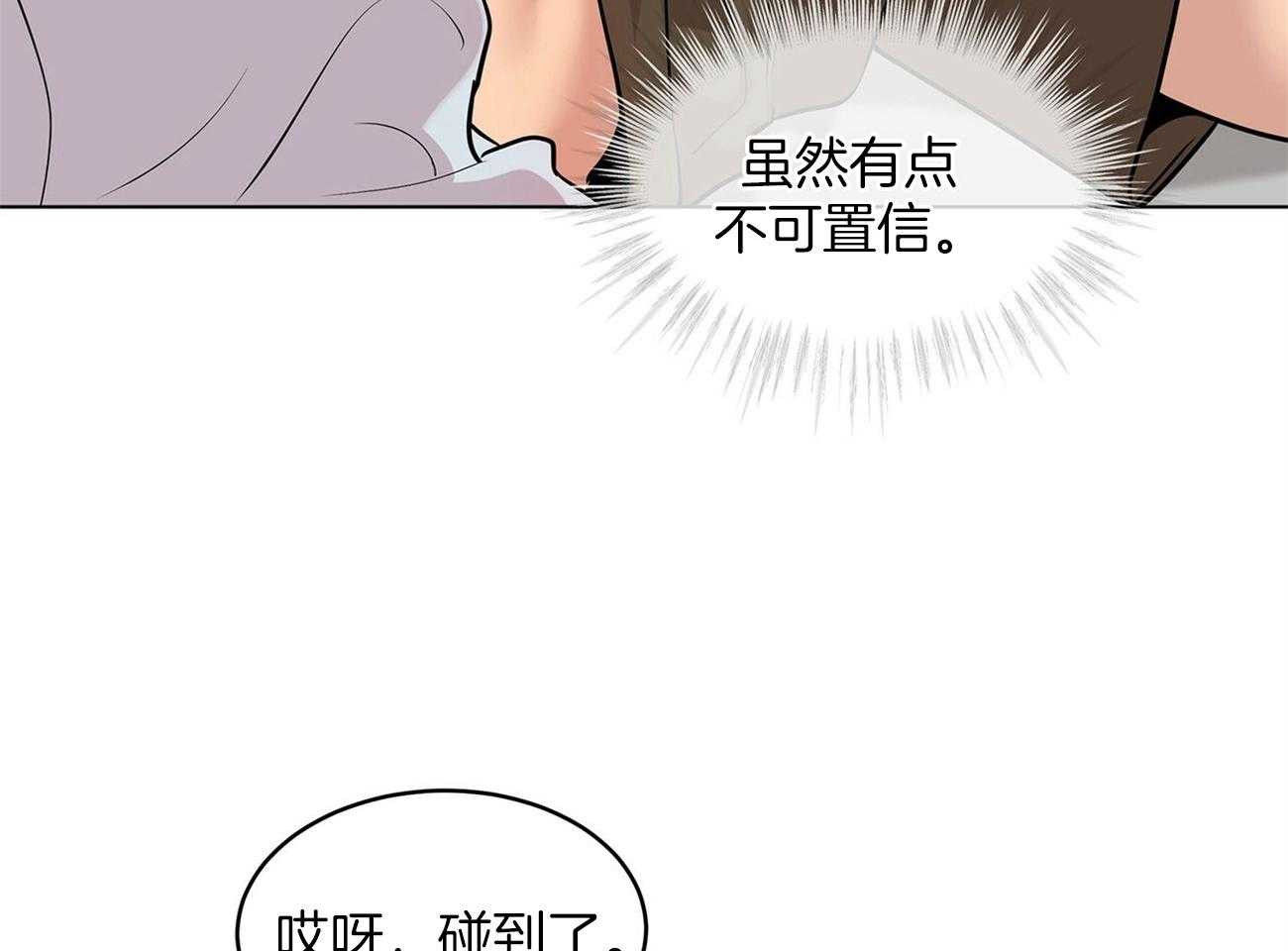 第72话_讨厌的家伙44