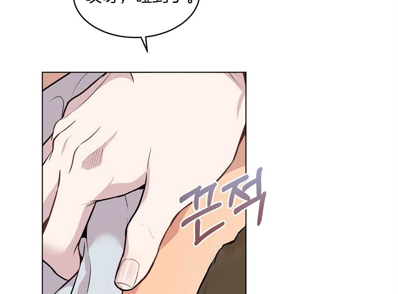 第72话_讨厌的家伙45