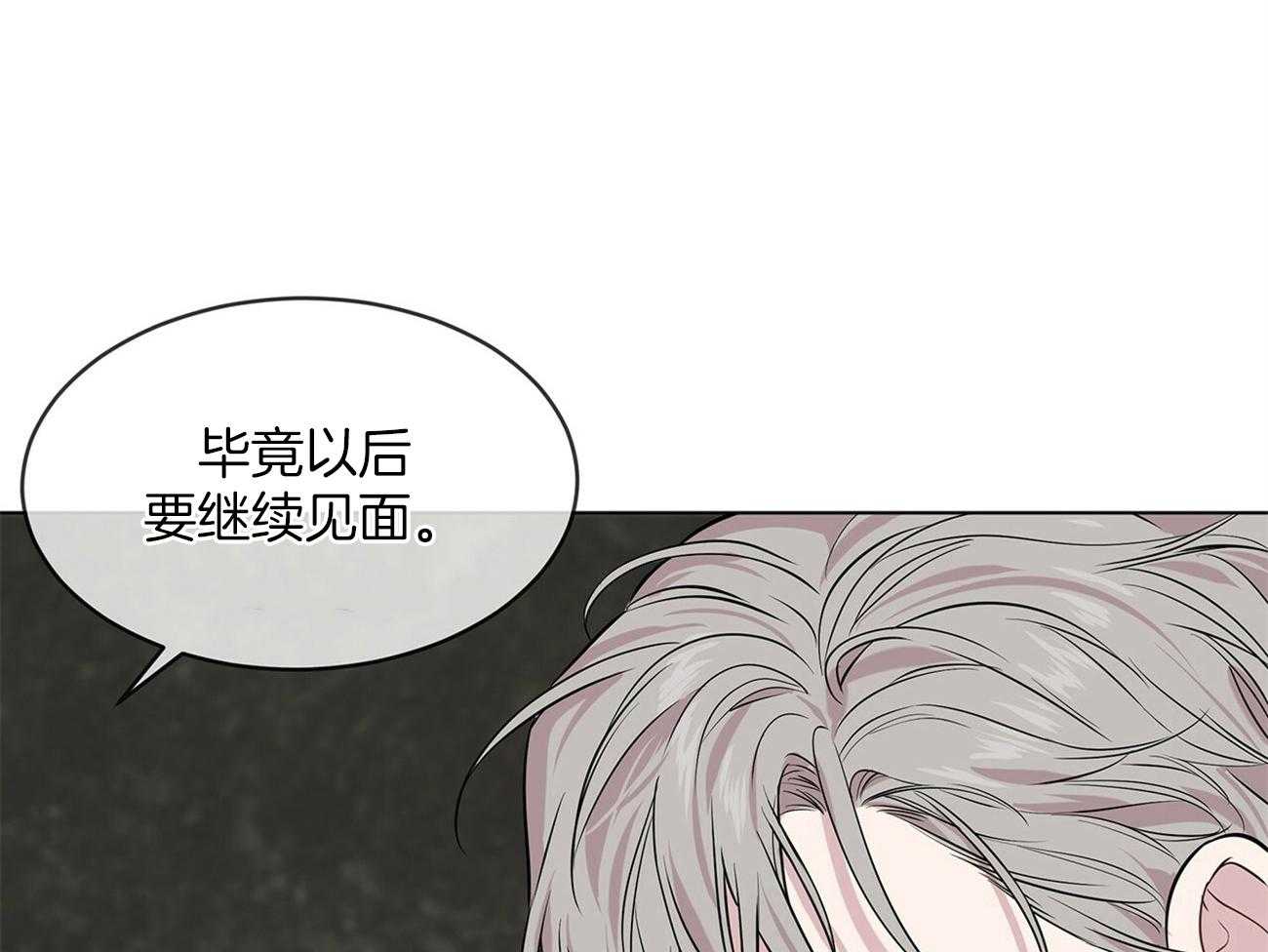 第72话_讨厌的家伙5