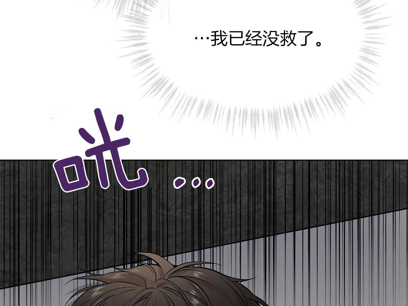 第72话_讨厌的家伙8