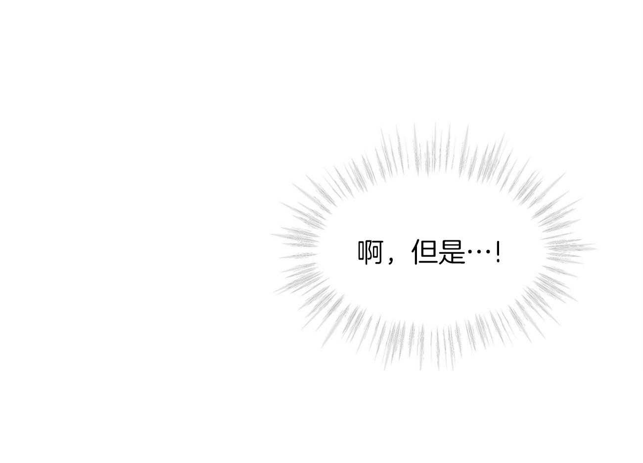 第71话_做了傻事0
