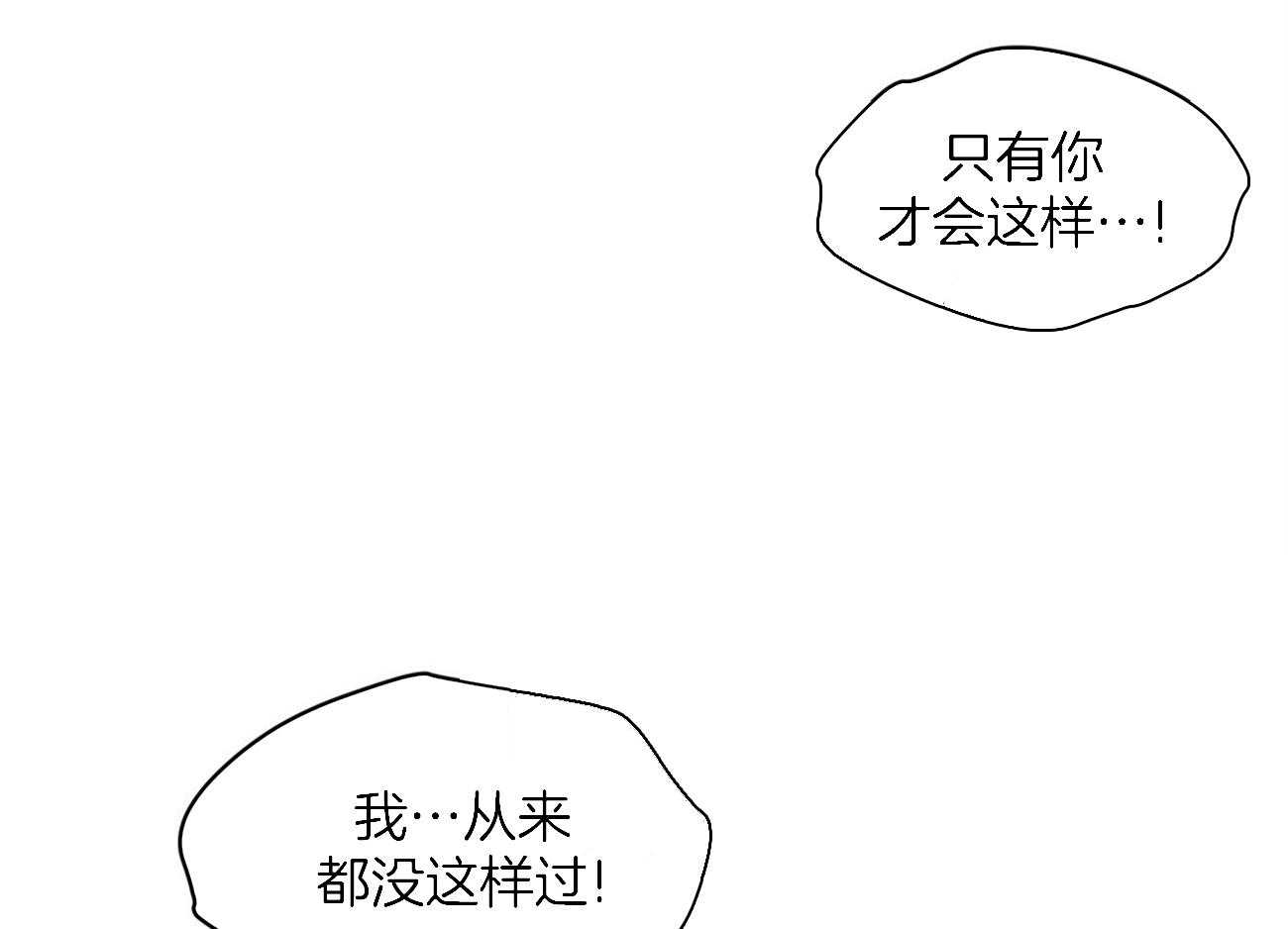 第71话_做了傻事10