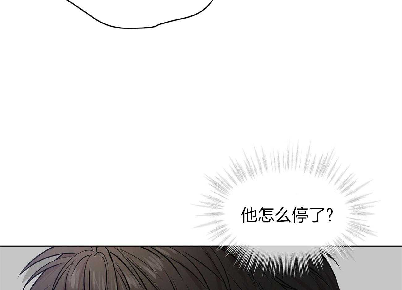 第71话_做了傻事11