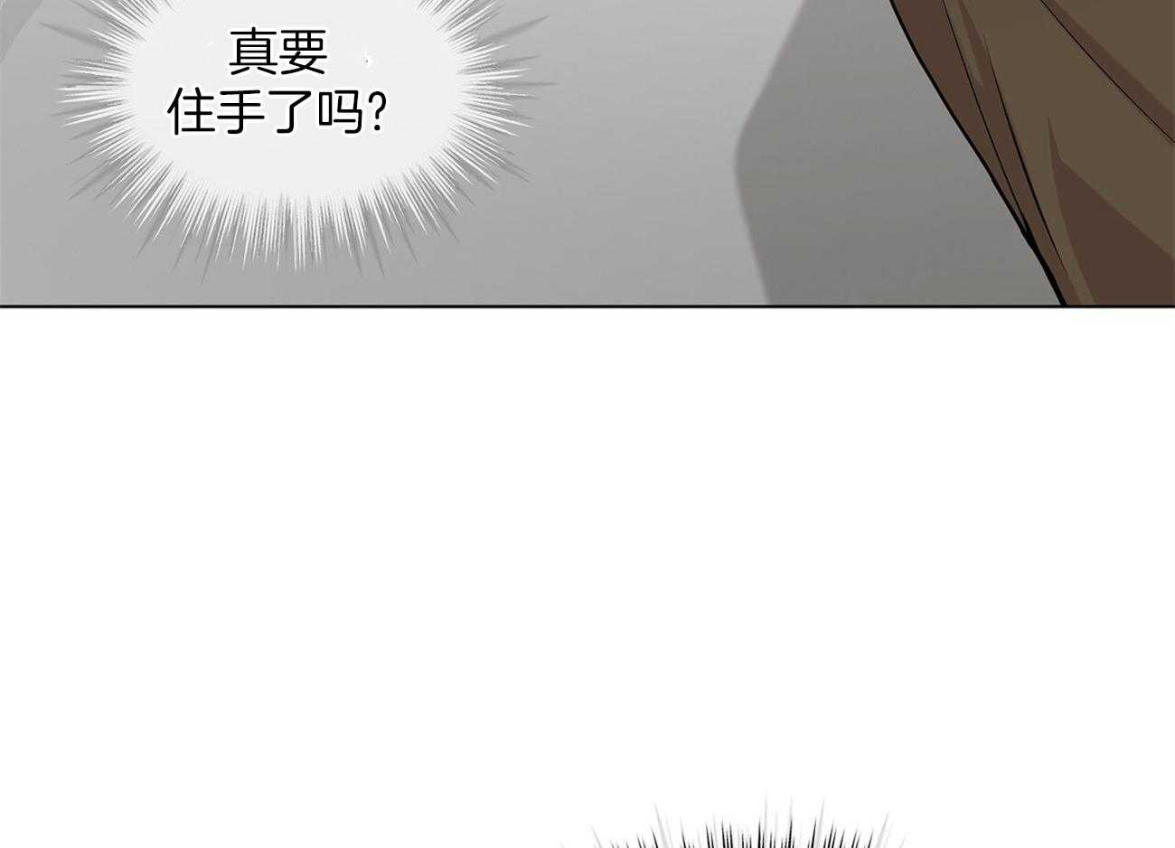 第71话_做了傻事13