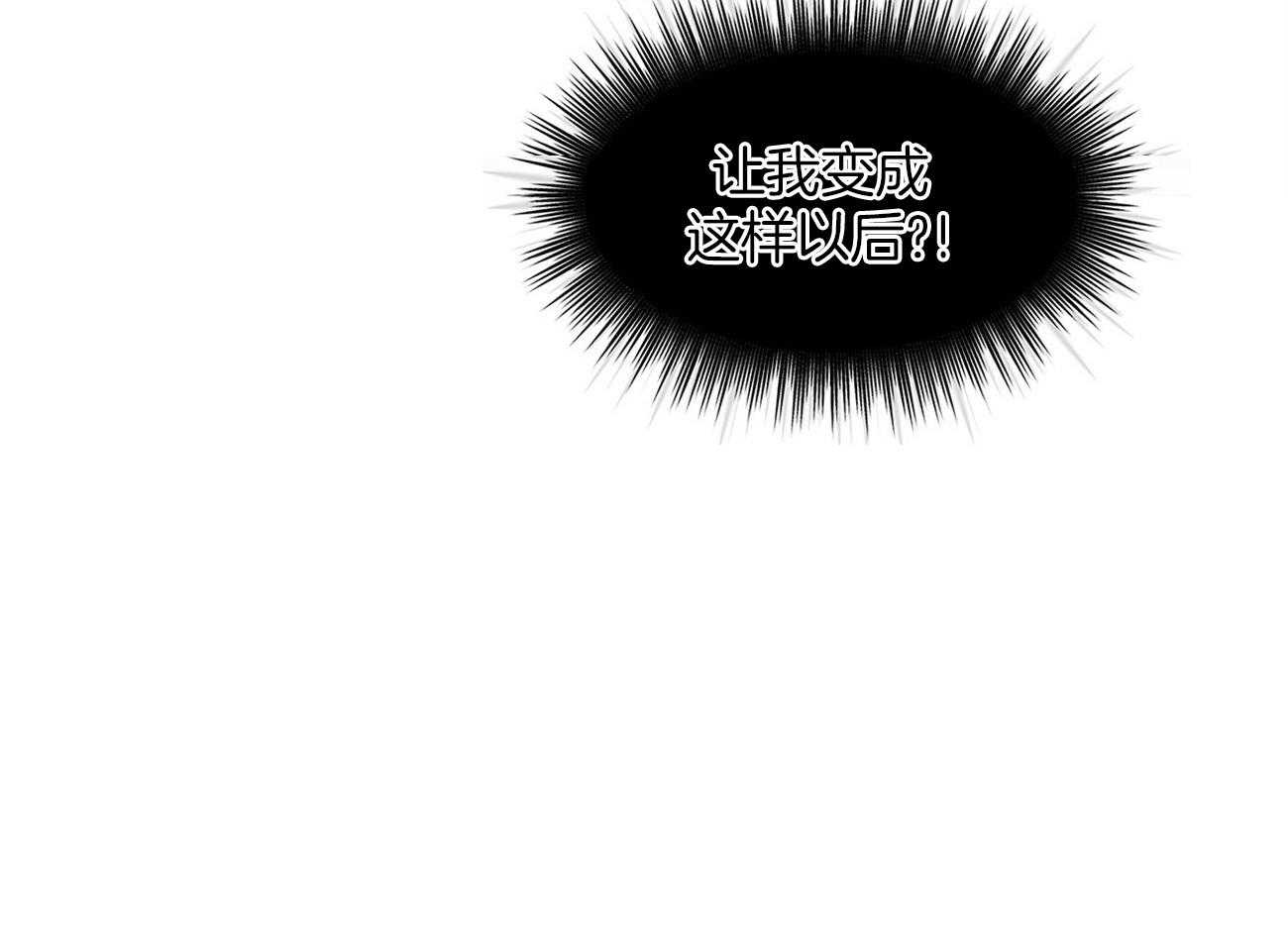 第71话_做了傻事14