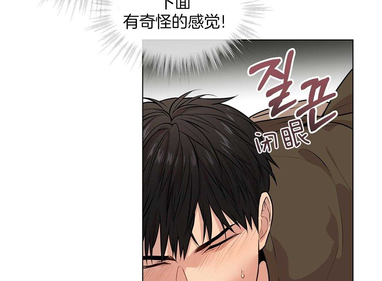 第71话_做了傻事17