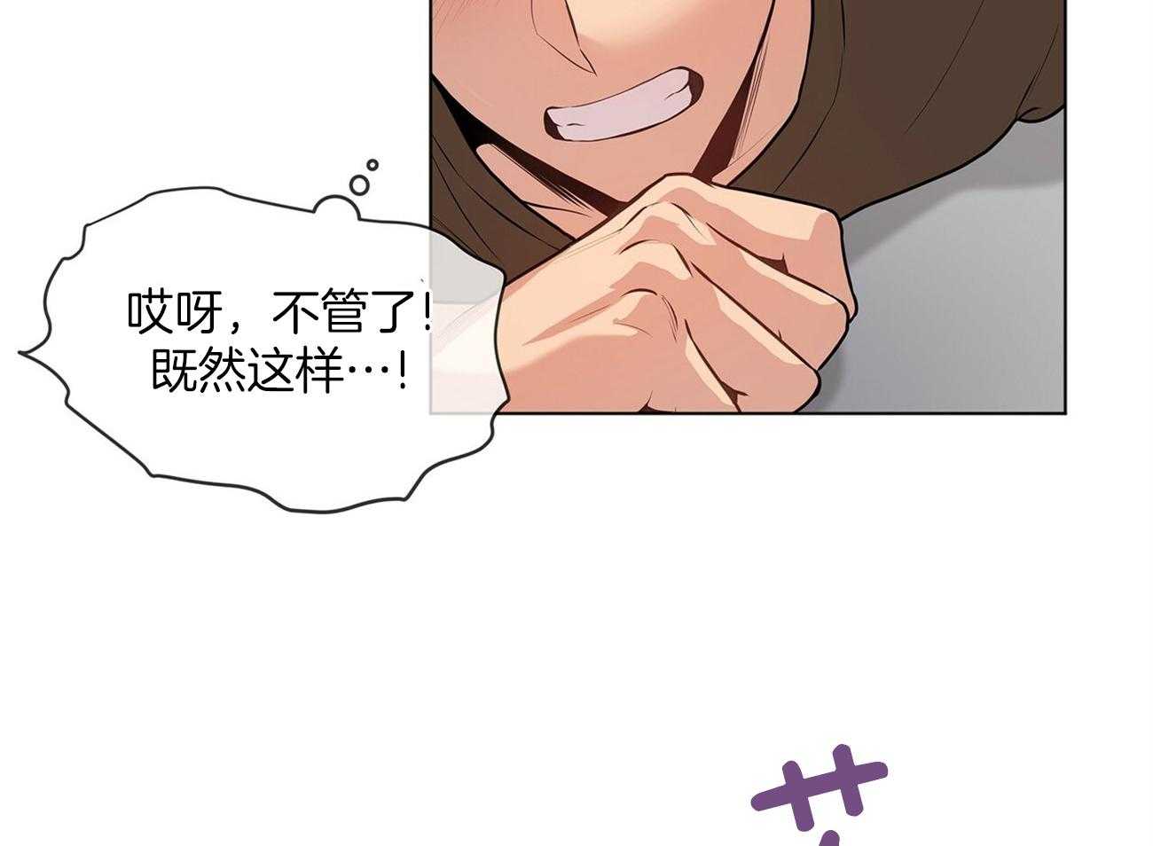 第71话_做了傻事18