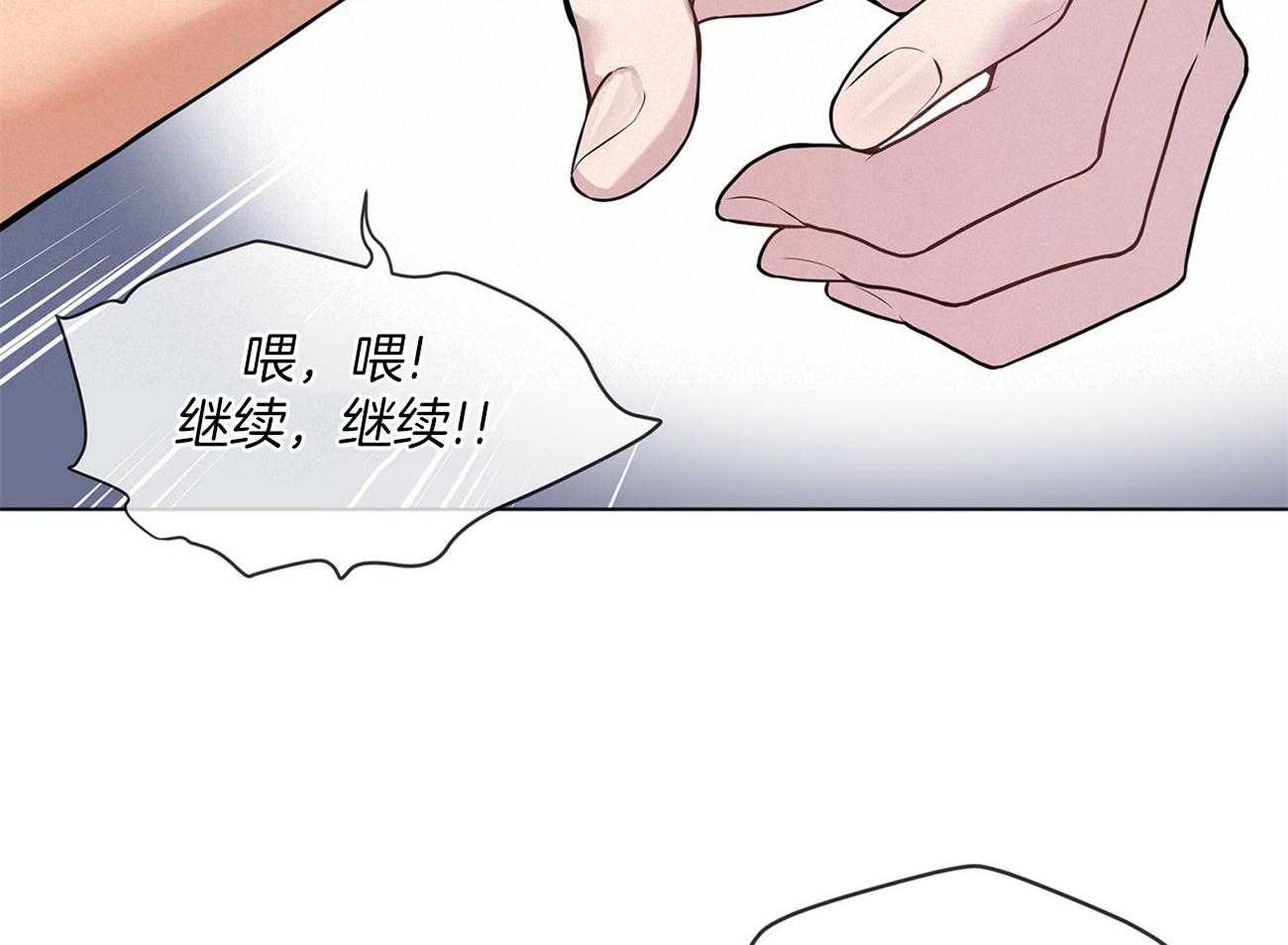第71话_做了傻事20