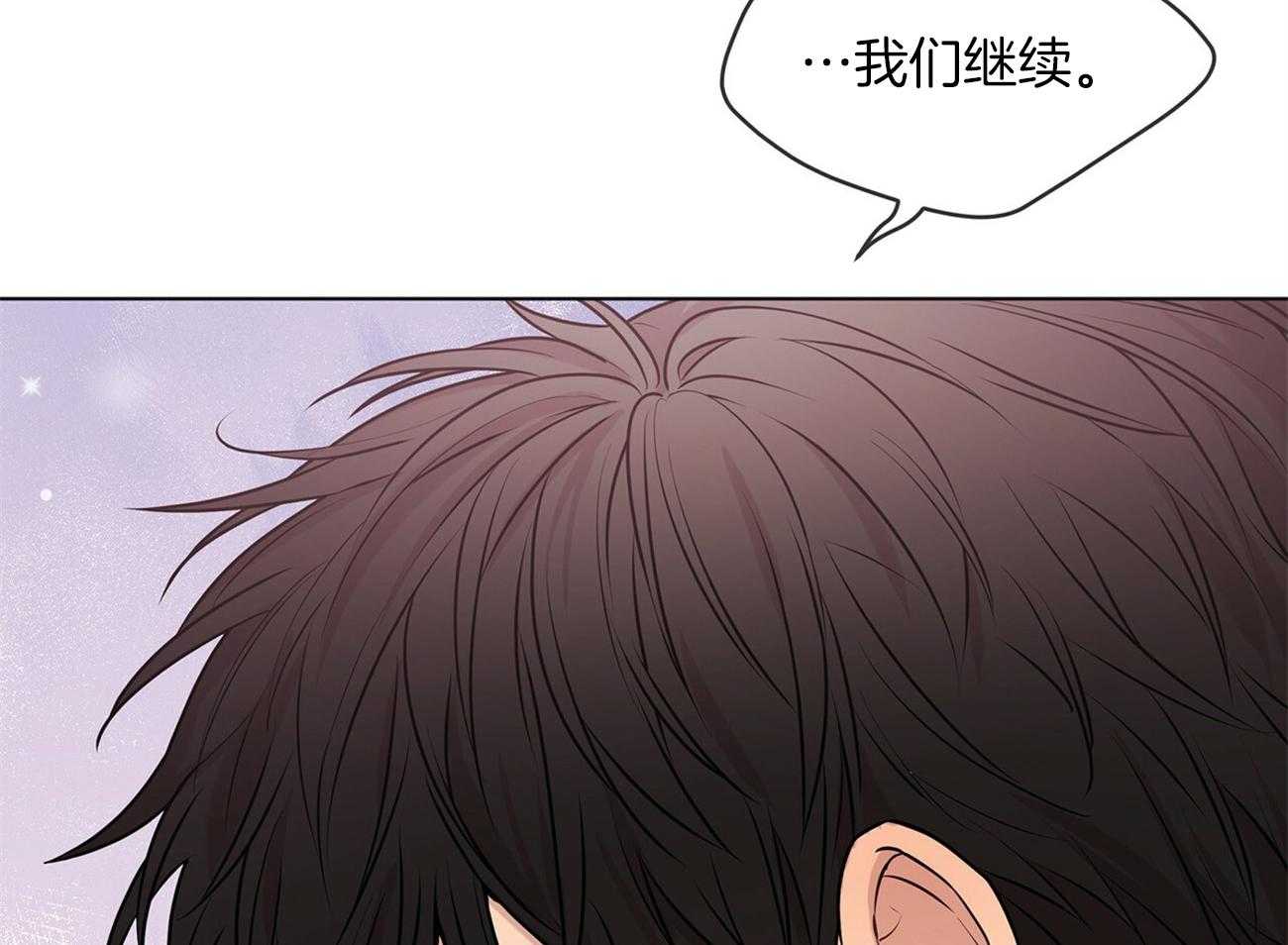 第71话_做了傻事21