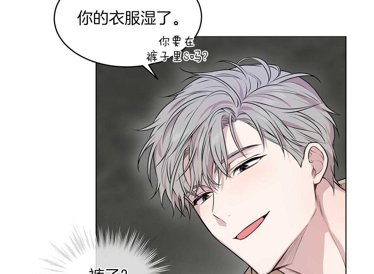 第71话_做了傻事24