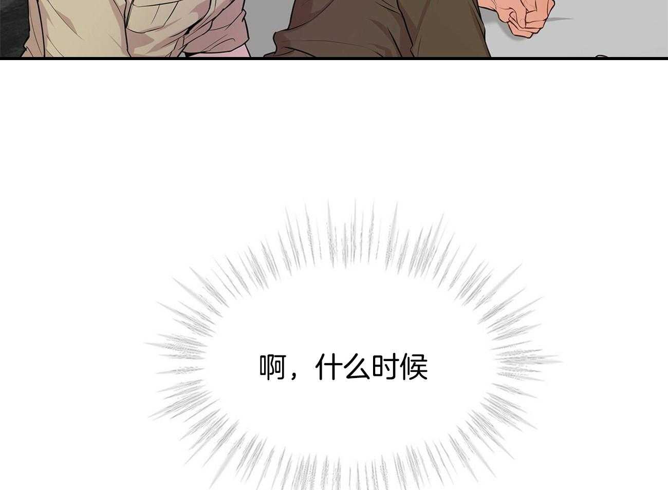 第71话_做了傻事27