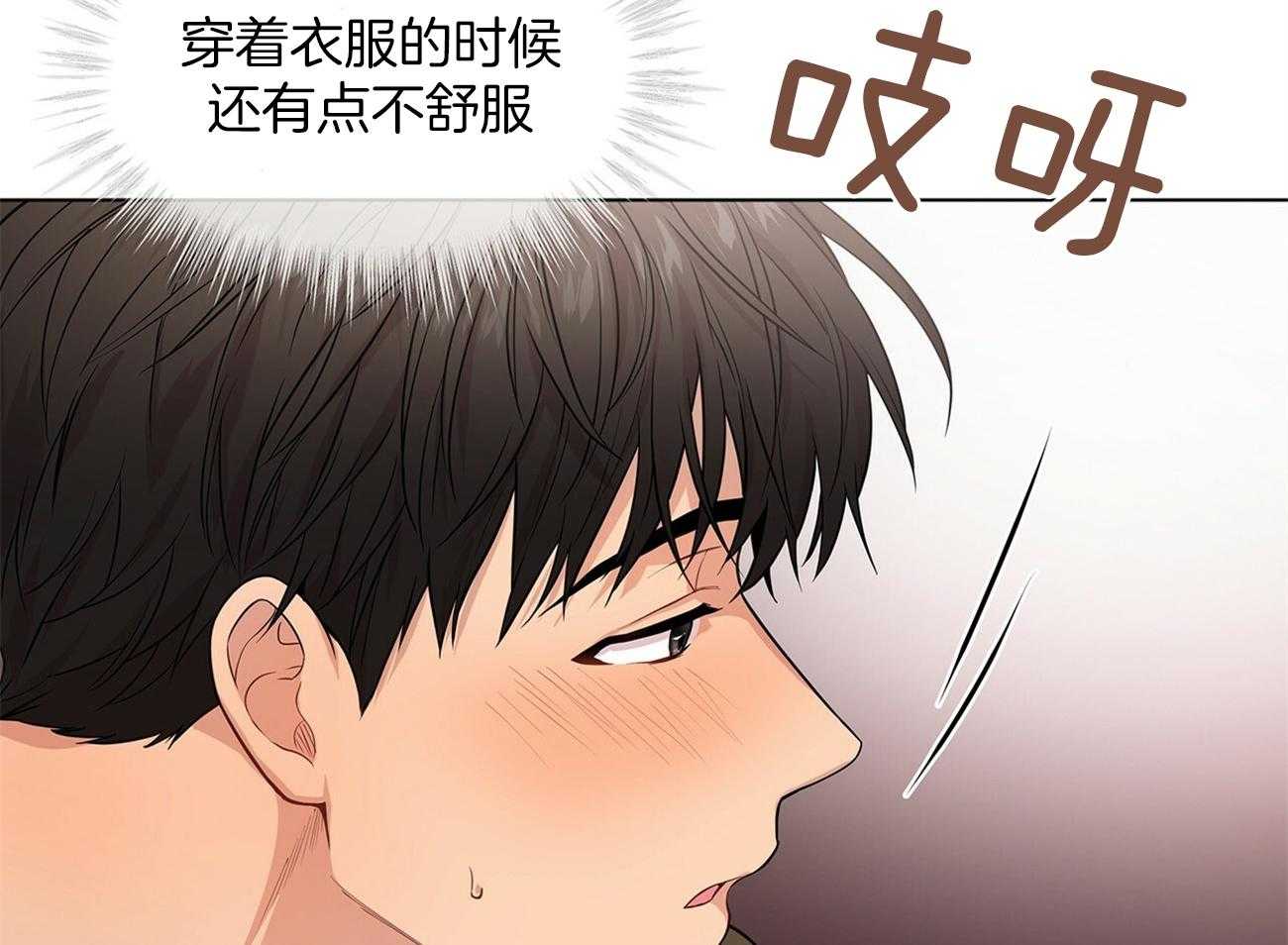 第71话_做了傻事29