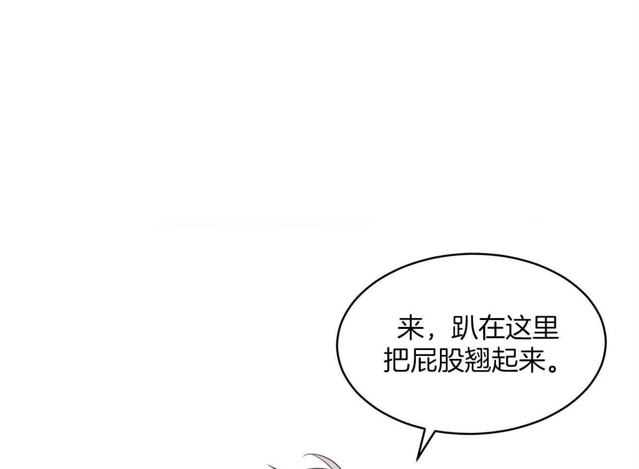 第71话_做了傻事31