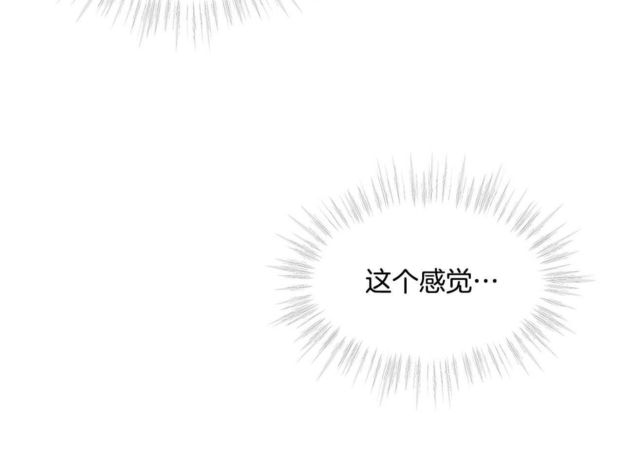 第71话_做了傻事35