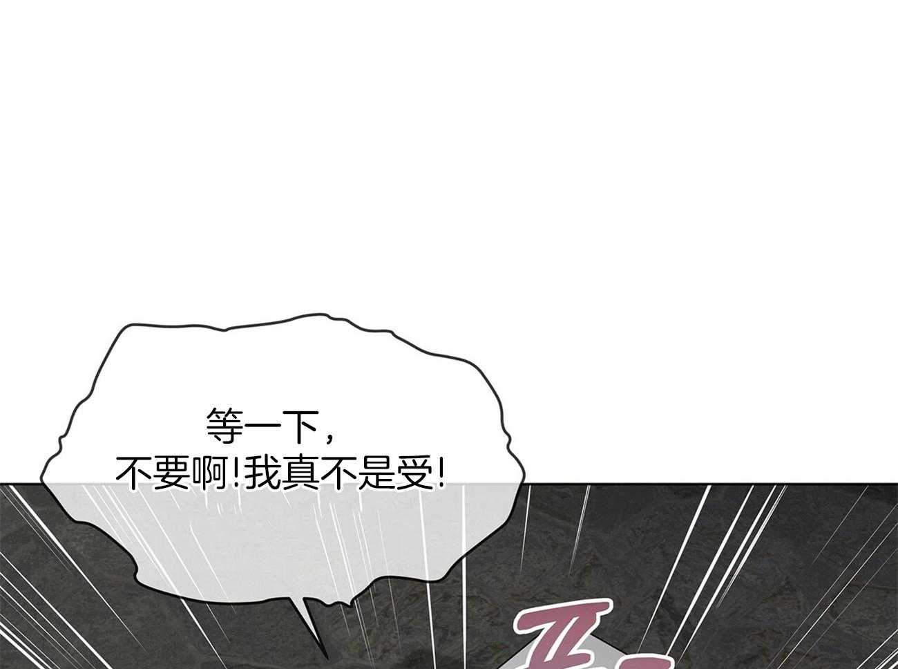 第71话_做了傻事36