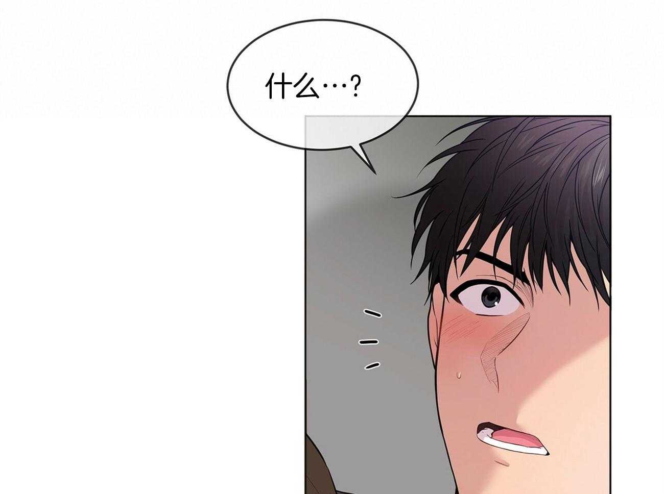 第71话_做了傻事41