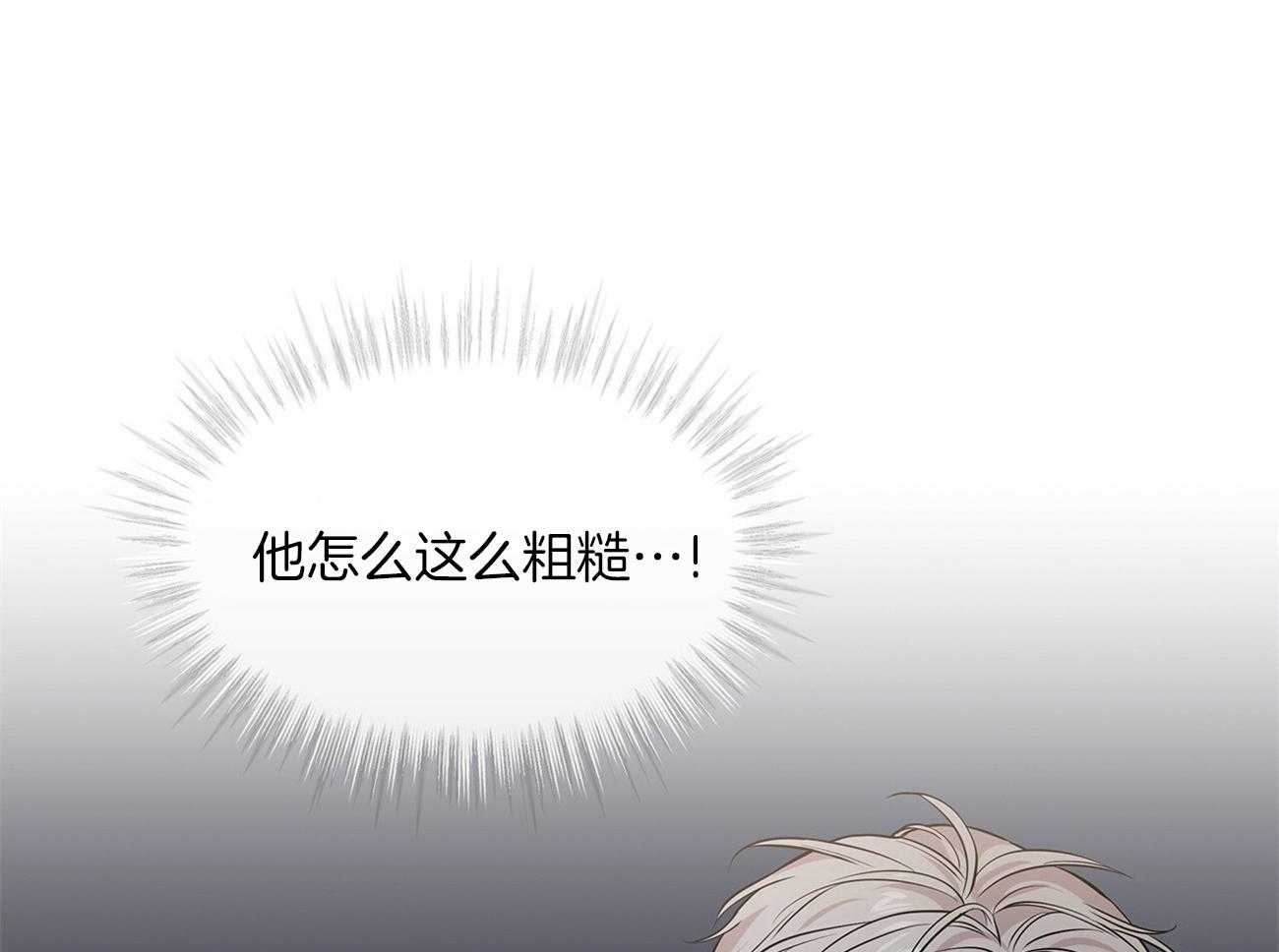 第71话_做了傻事47