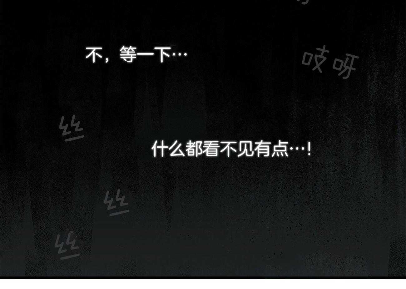 第71话_做了傻事54