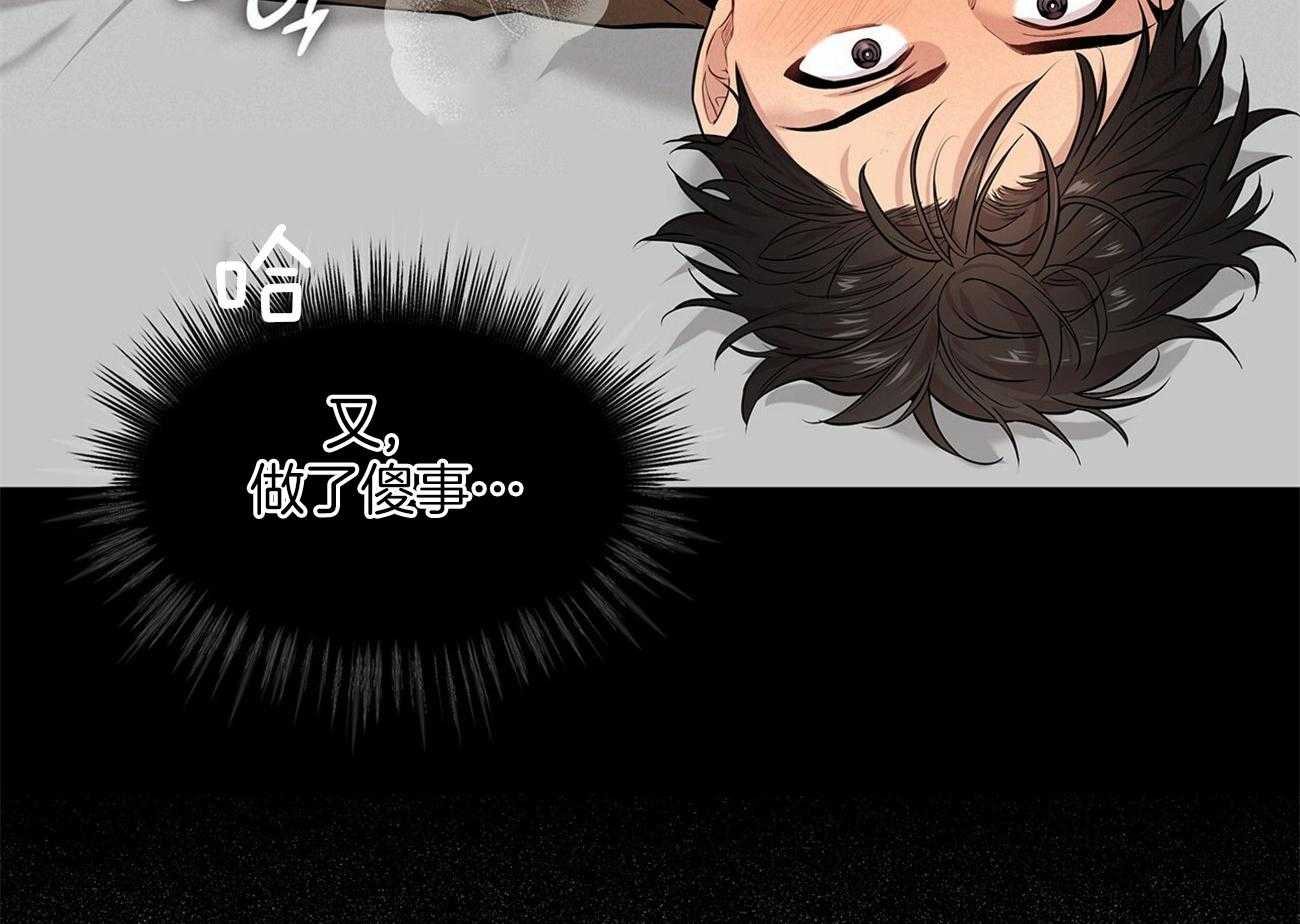 第71话_做了傻事57