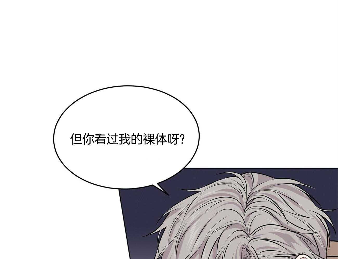 第70话_这是啥0