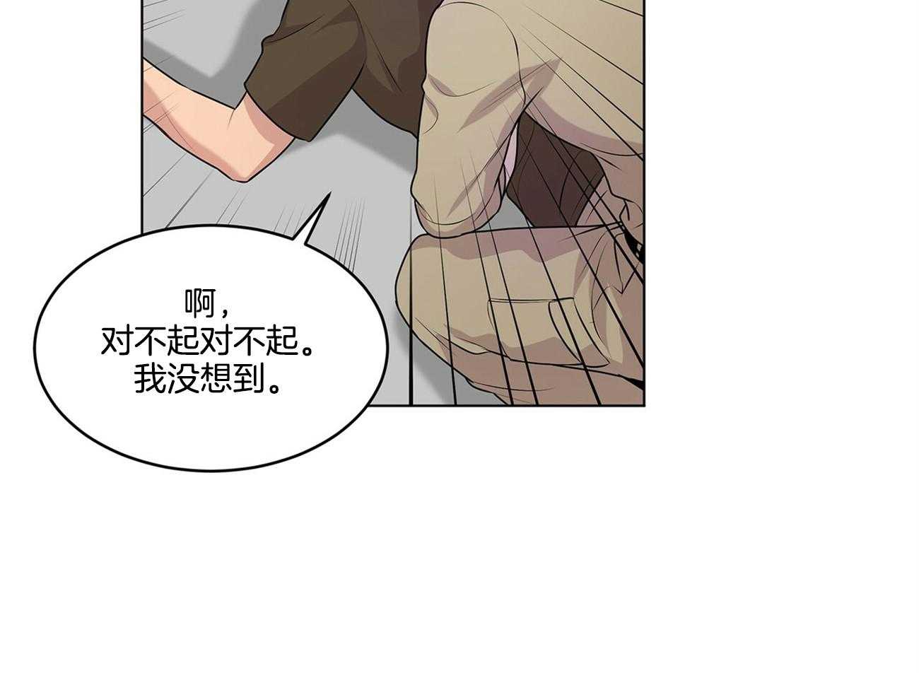 第70话_这是啥12