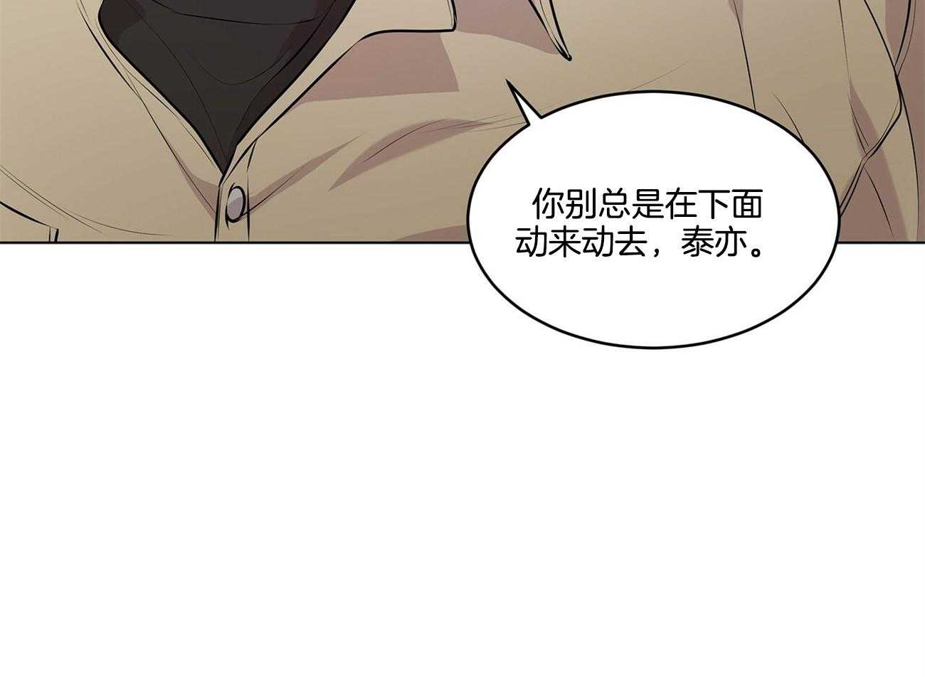 第70话_这是啥15
