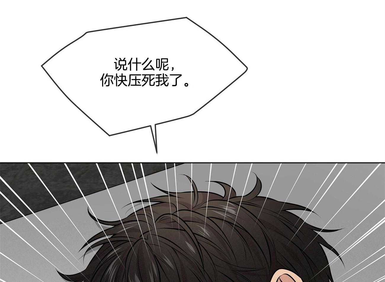 第70话_这是啥16