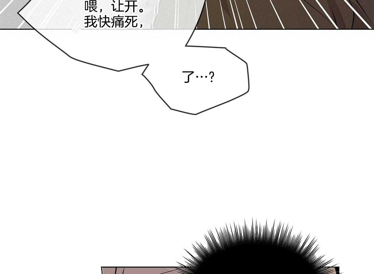 第70话_这是啥18