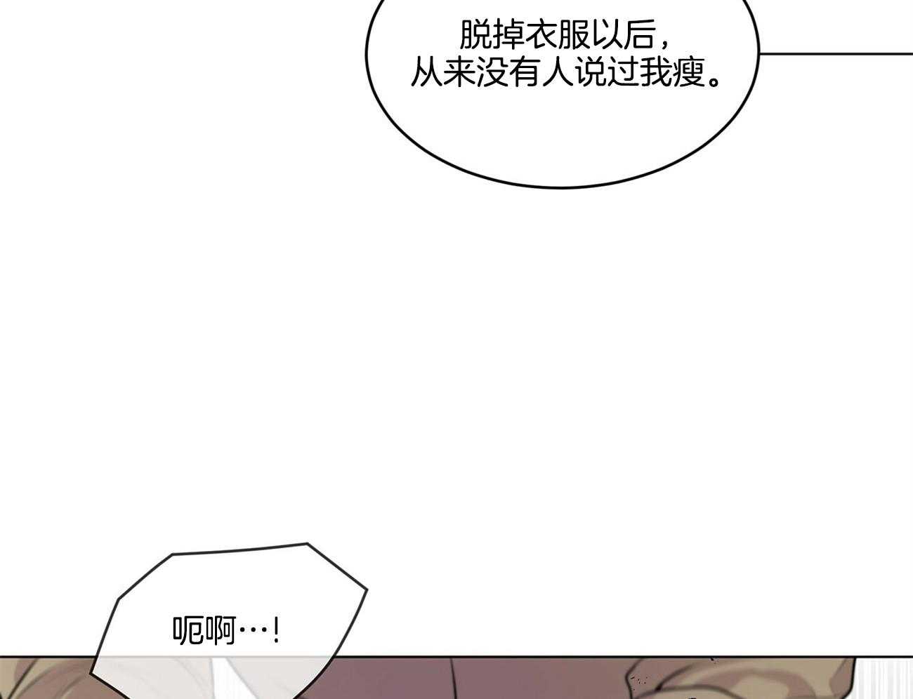 第70话_这是啥2
