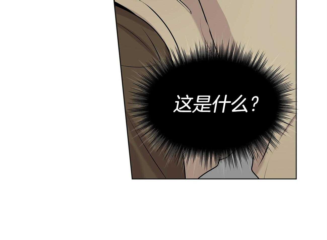 第70话_这是啥20