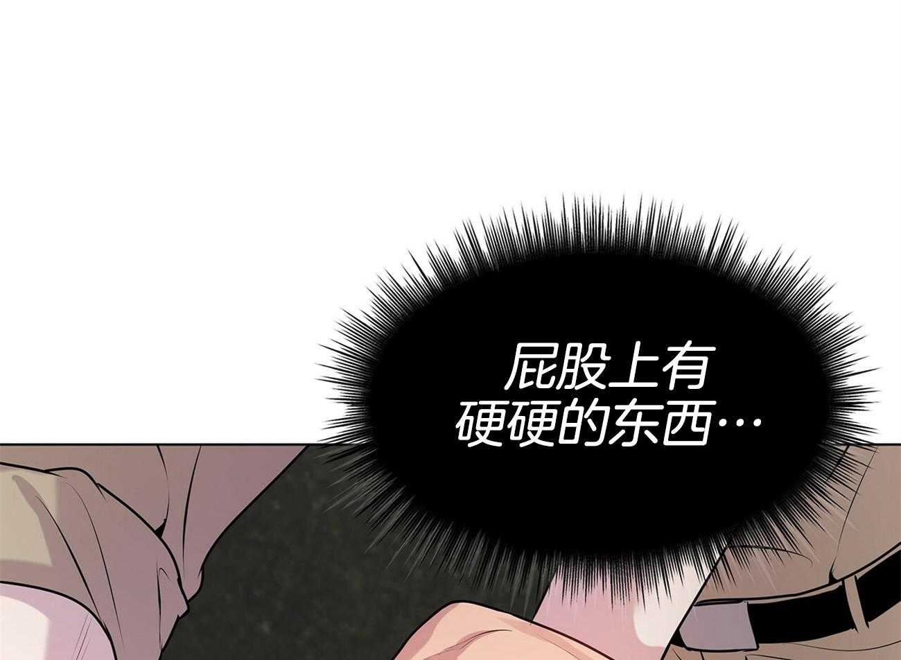 第70话_这是啥21