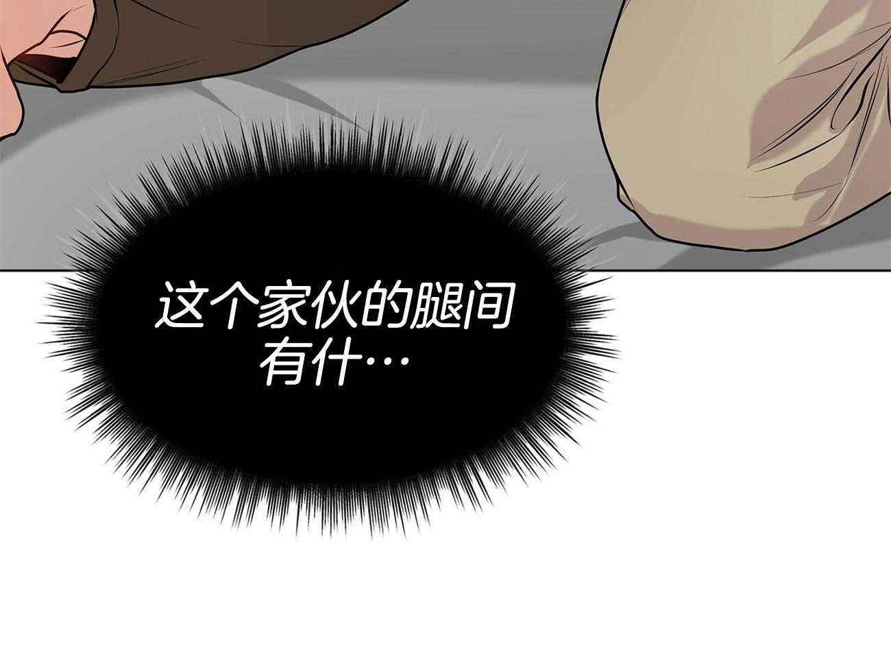 第70话_这是啥23