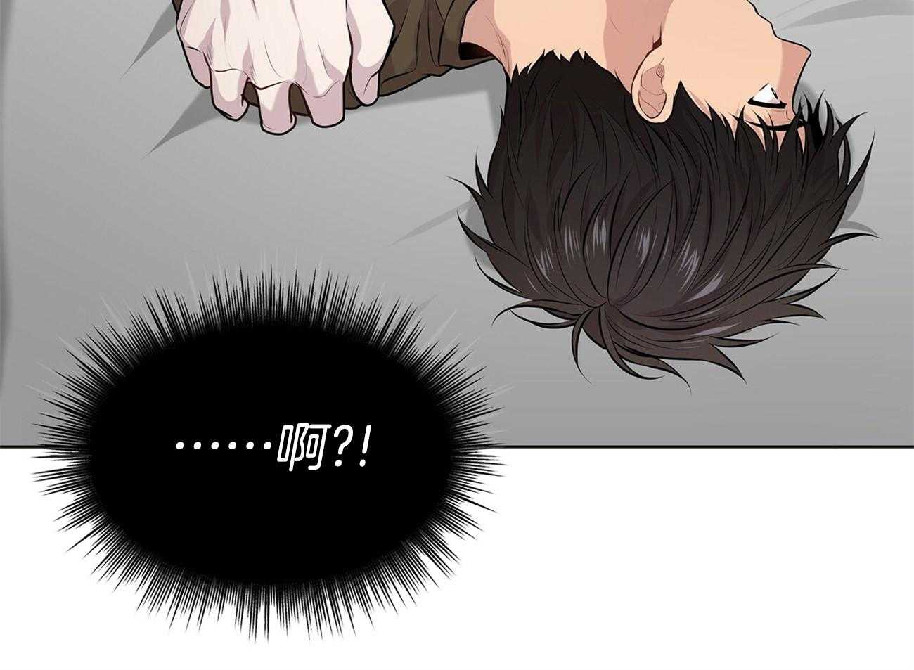 第70话_这是啥27