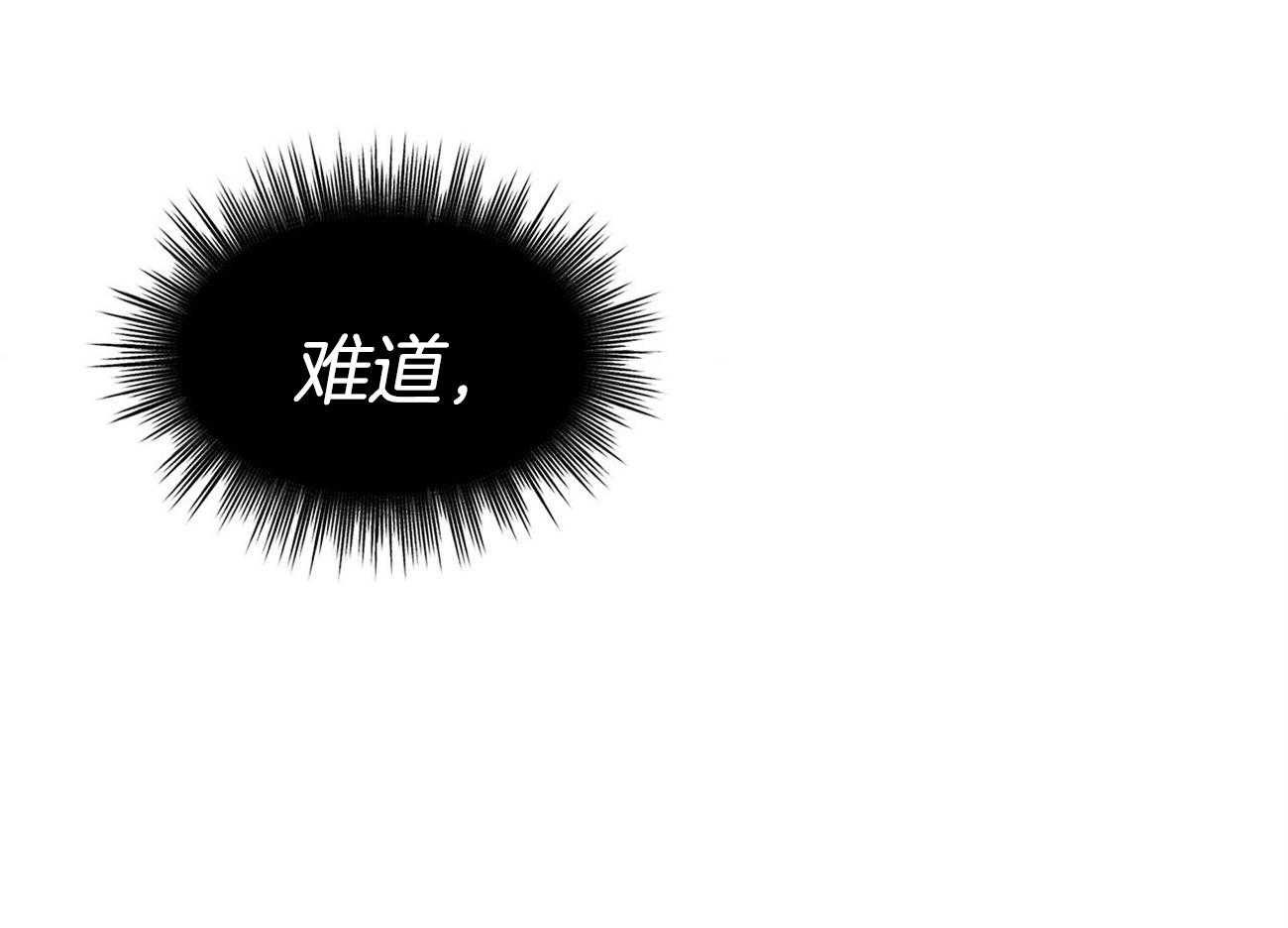 第70话_这是啥33