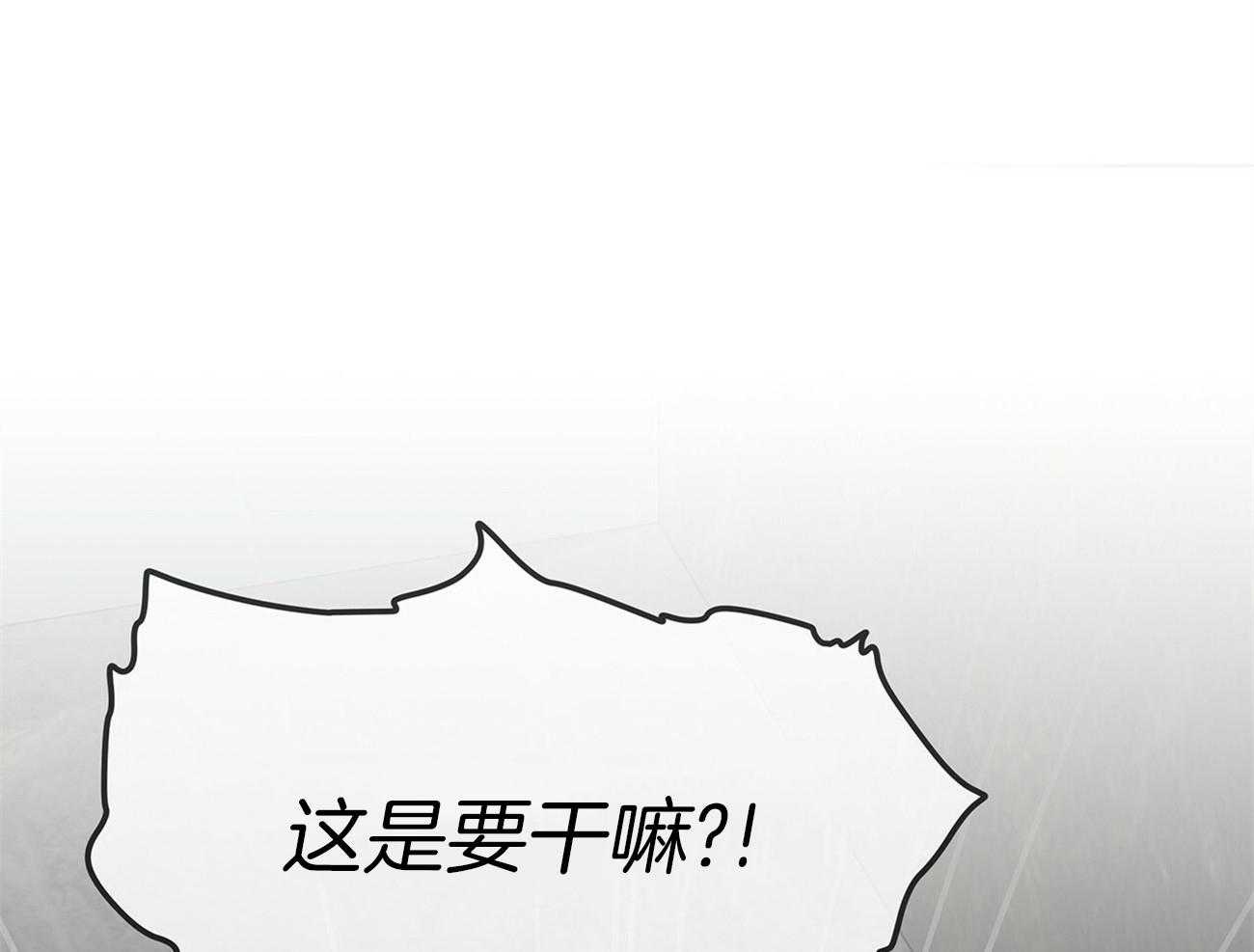 第70话_这是啥38
