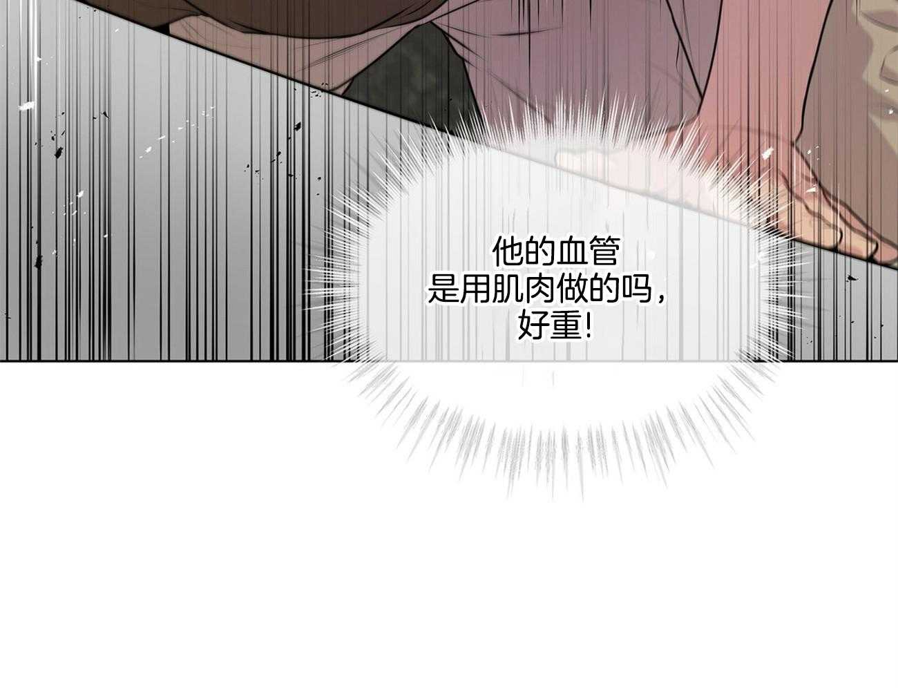 第70话_这是啥4