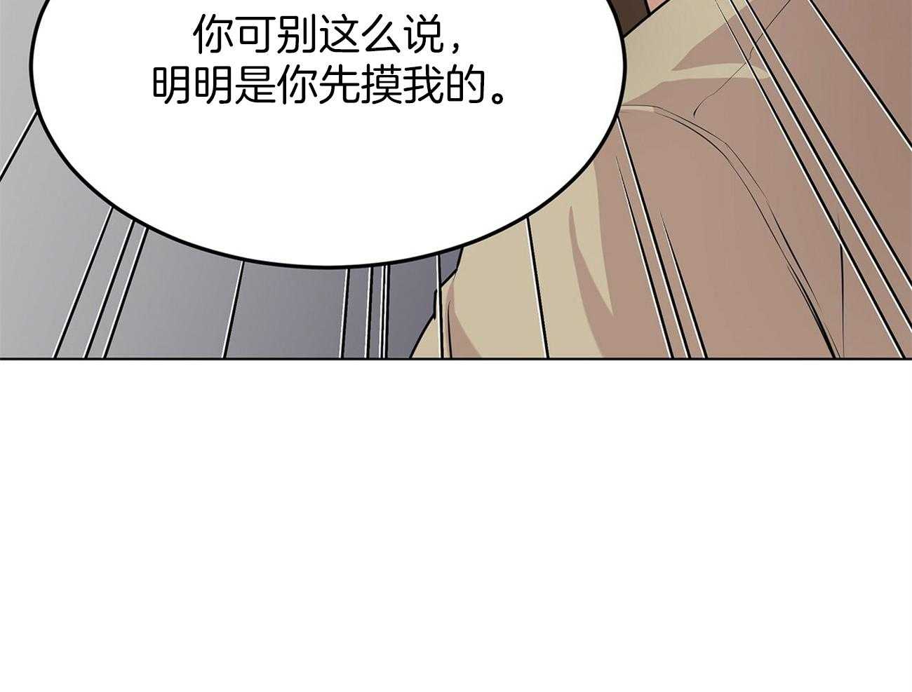 第70话_这是啥41