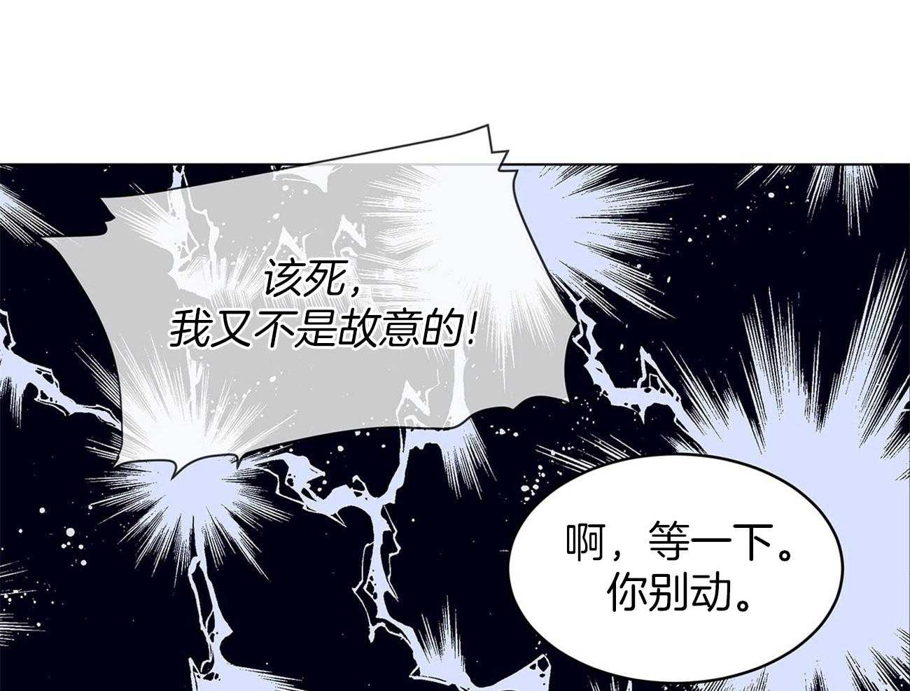 第70话_这是啥42