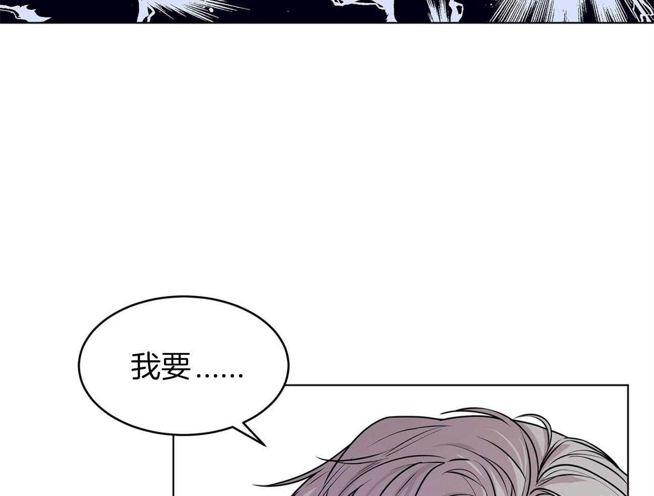第70话_这是啥43