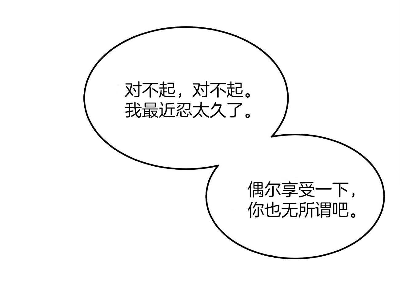 第70话_这是啥46