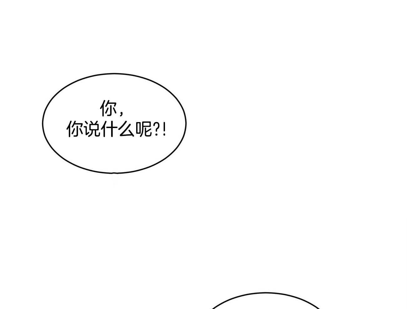 第70话_这是啥47