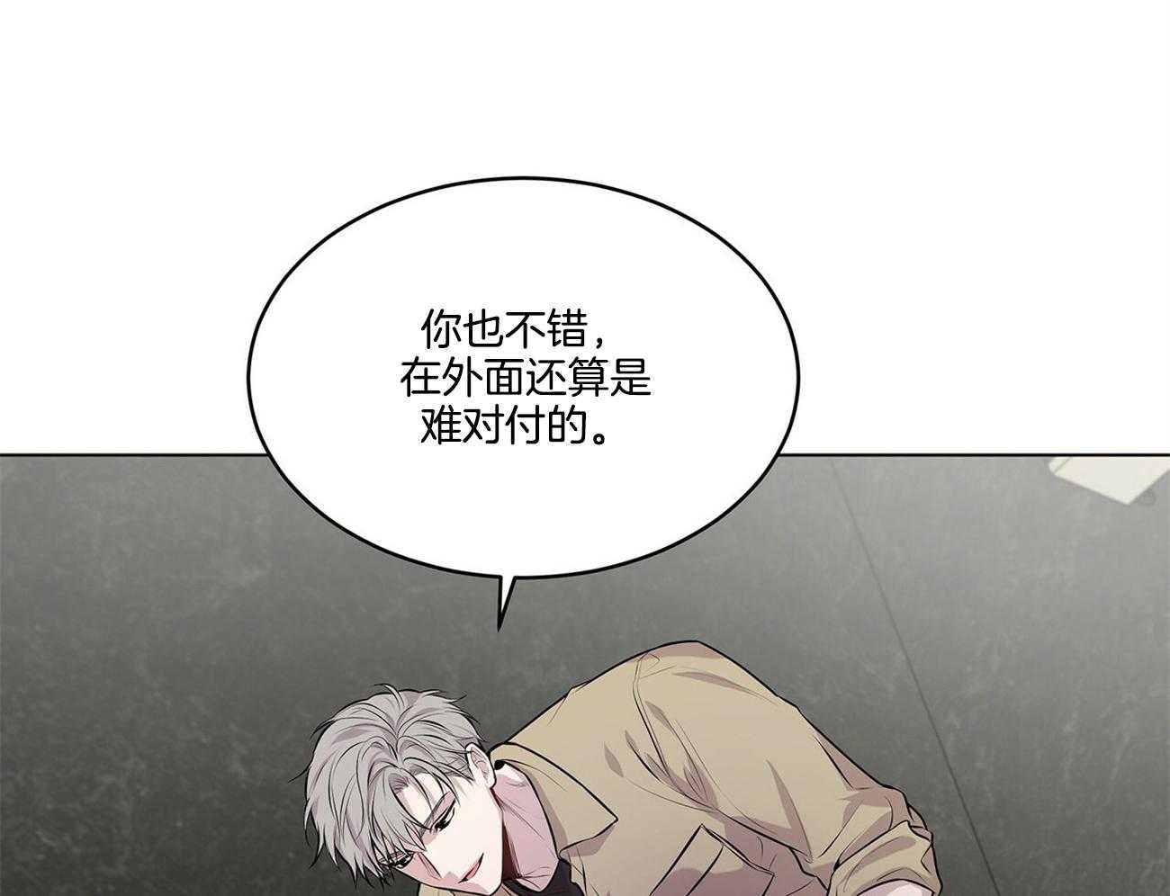 第70话_这是啥5