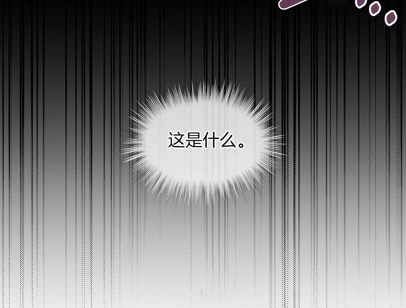 第70话_这是啥50