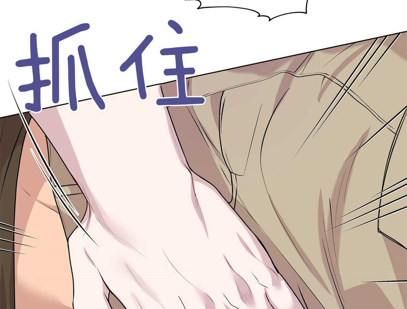 第70话_这是啥53
