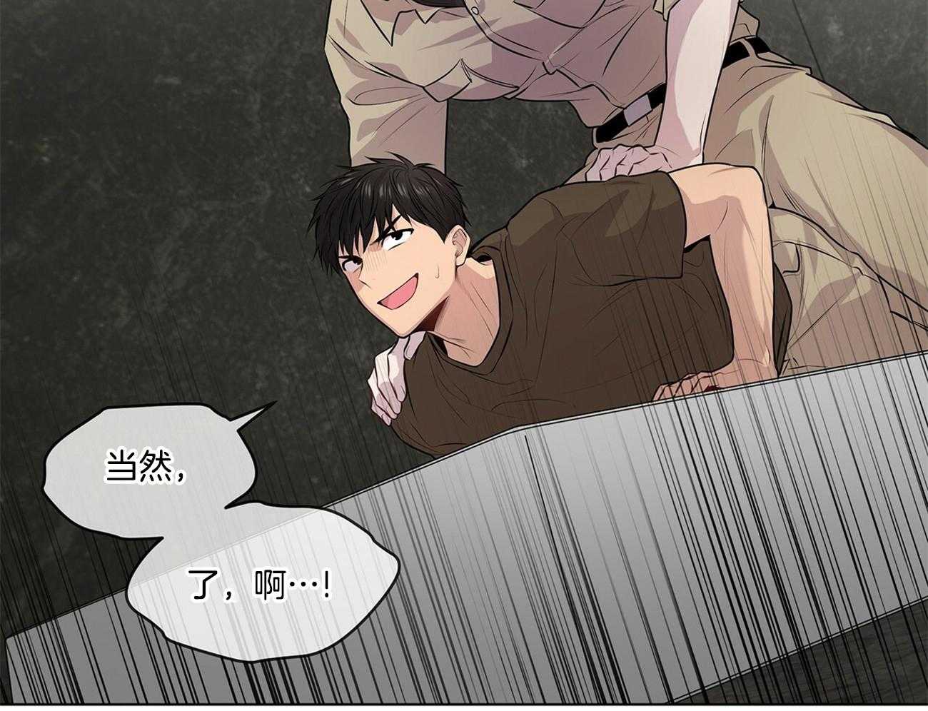 第70话_这是啥6