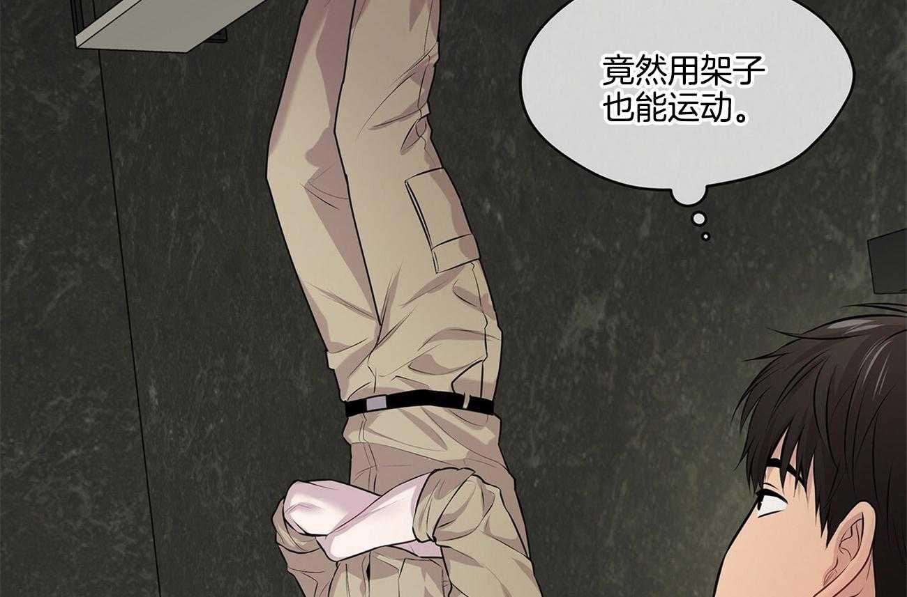第69话_要做好心理准备1