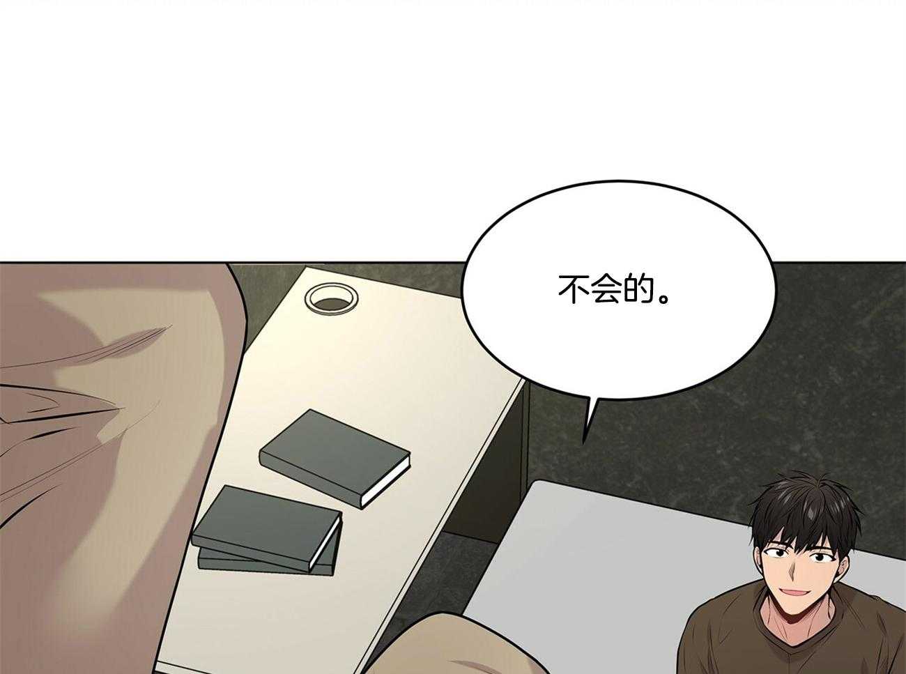 第69话_要做好心理准备10